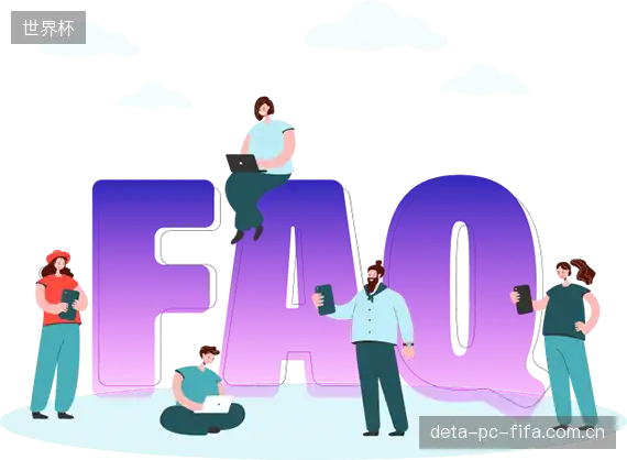 体育赛事提问区